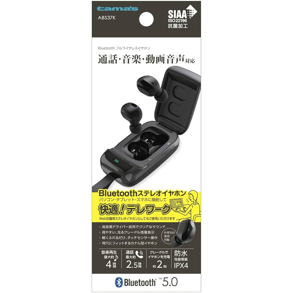 Bluetoothイヤホン Amazon.co.jp: 多摩電子 ブルートゥースフルワイヤレスイヤホン